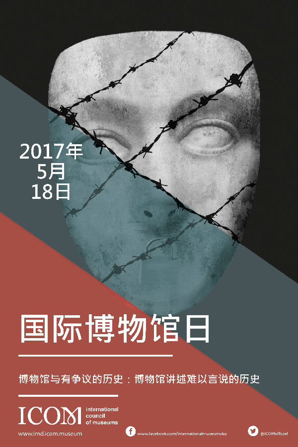 china.jpg